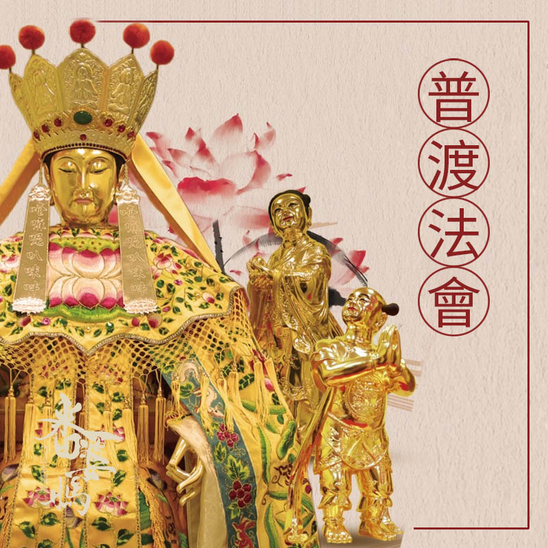 曾經有意無意傷害過的